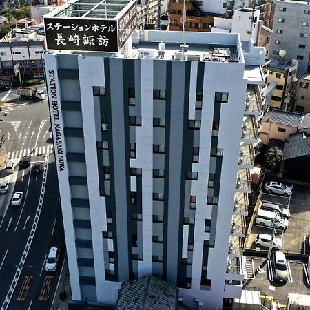 Station Hotel Nagasaki Suwa 외부 사진