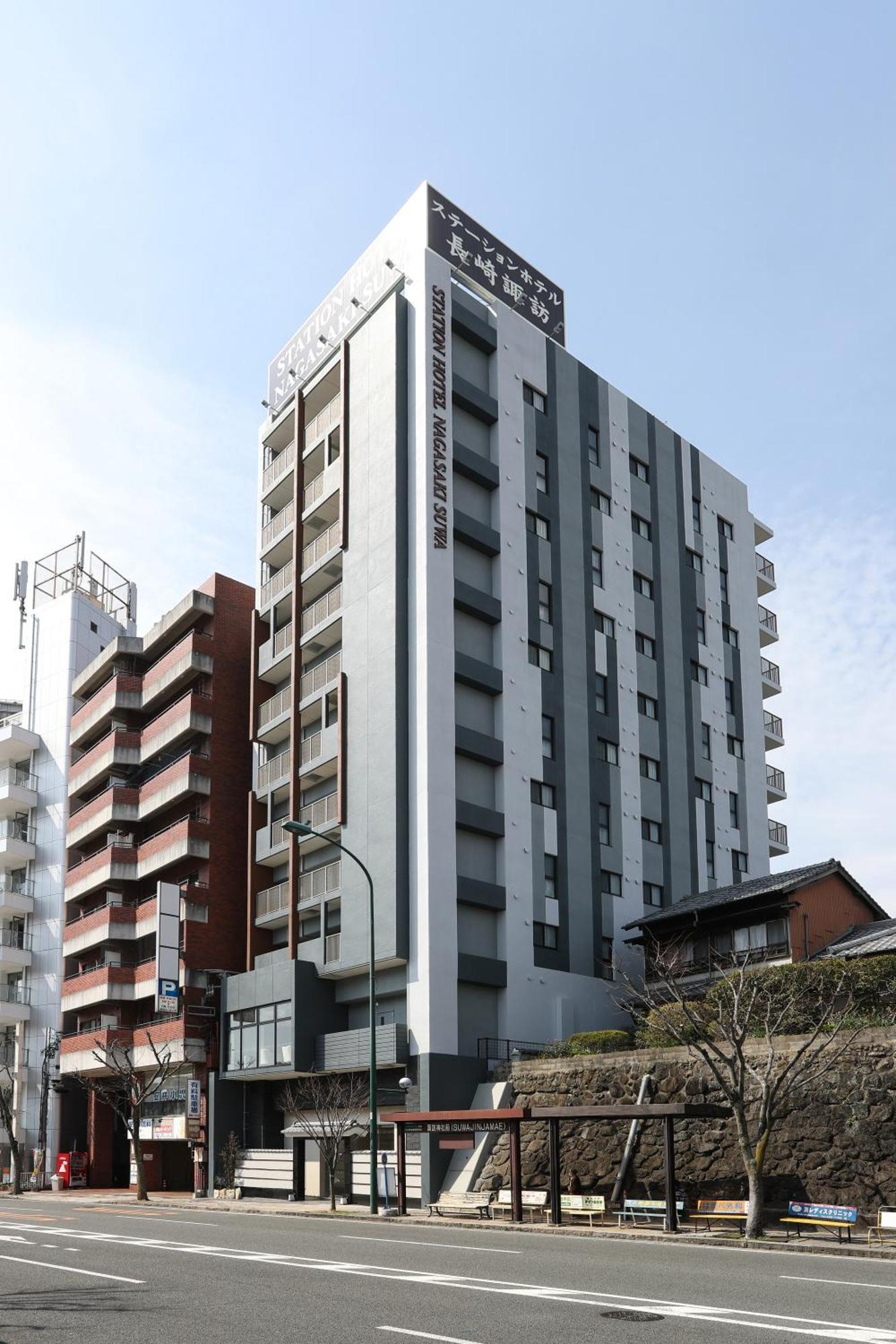 Station Hotel Nagasaki Suwa 외부 사진