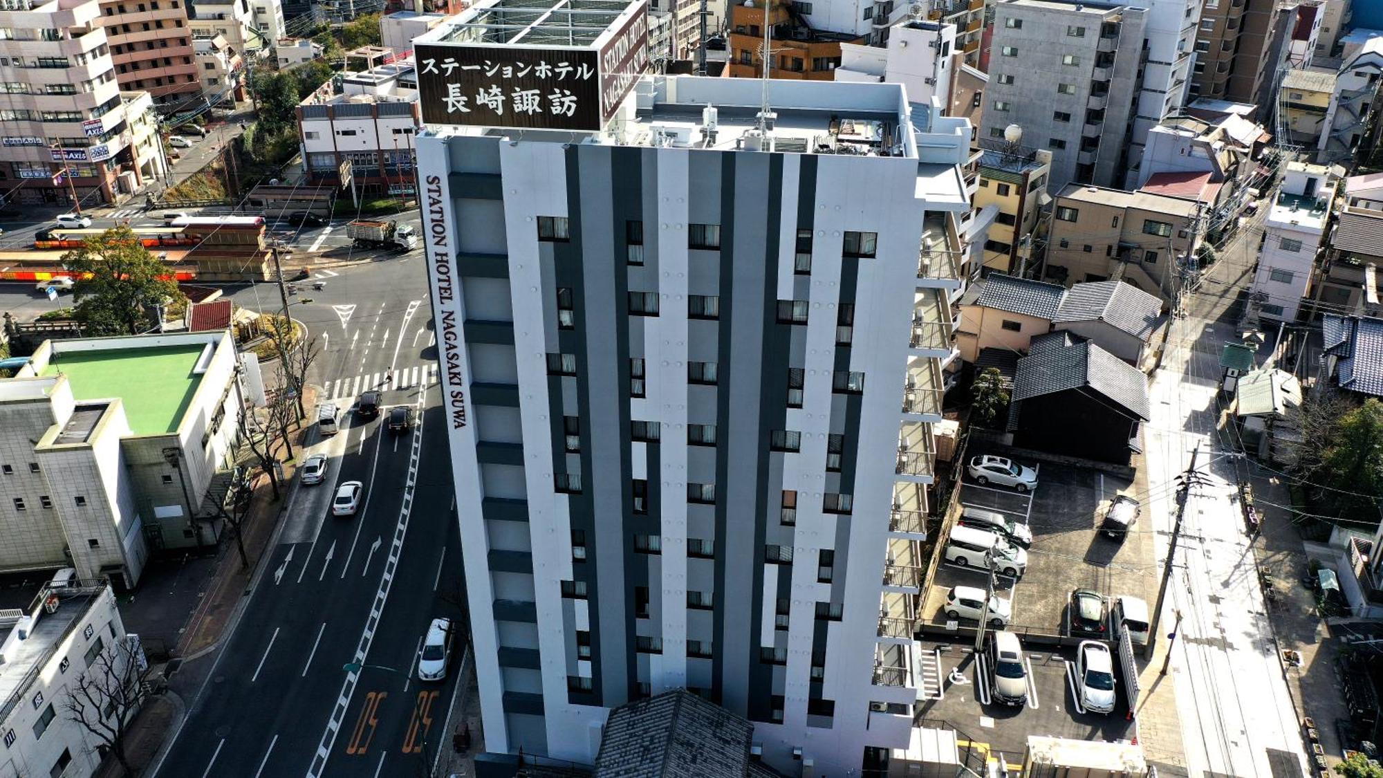 Station Hotel Nagasaki Suwa 외부 사진